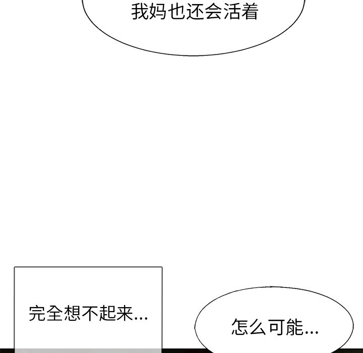 第75话 7536