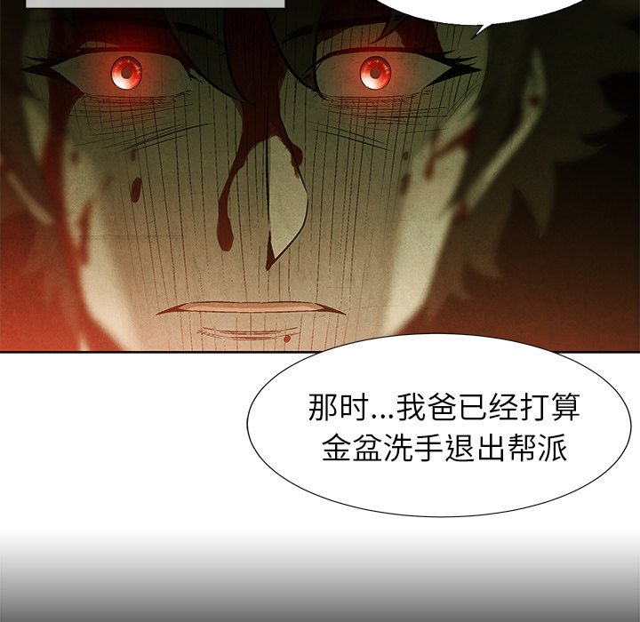 第75话 7537