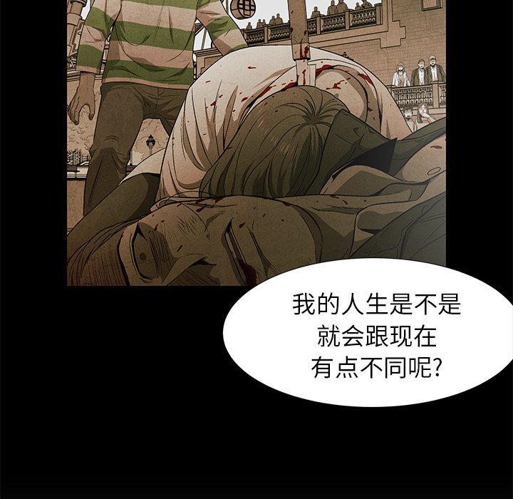 第75话 7539