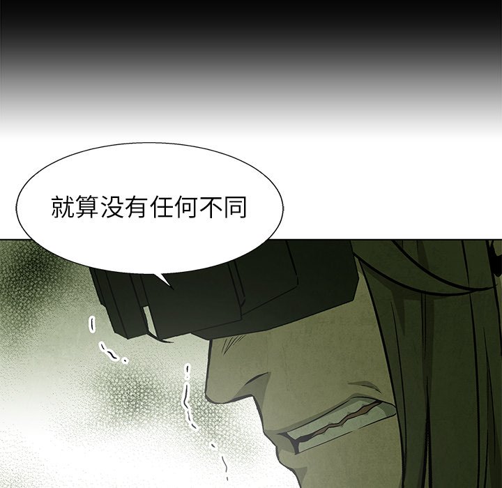 第75话 7540