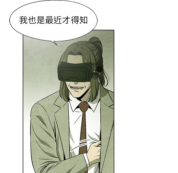 第75话 7542