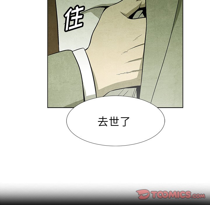第75话 7544