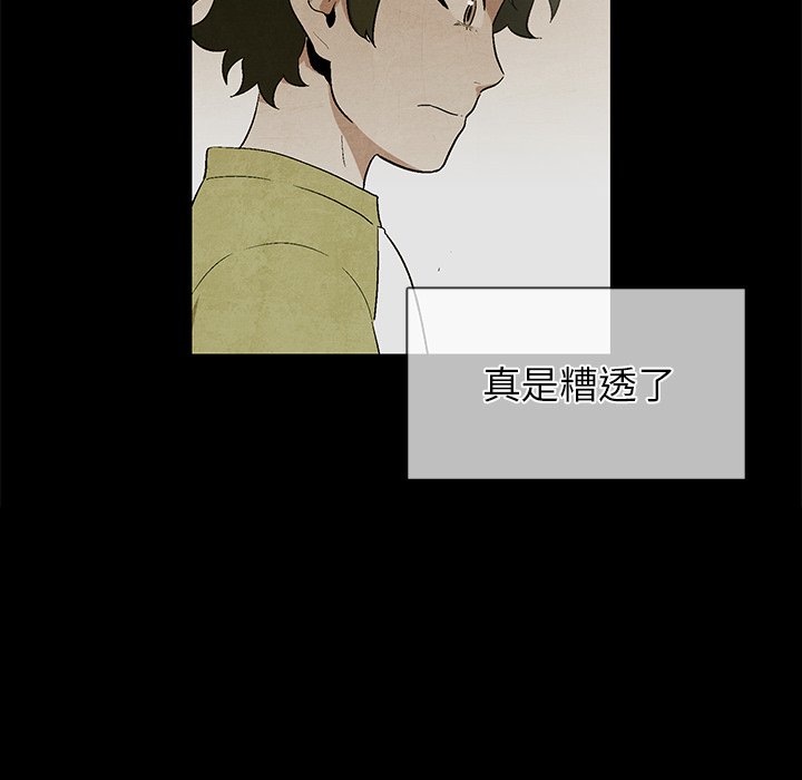第75话 755