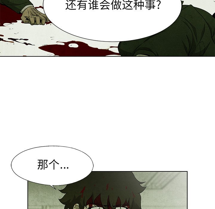 第75话 7550