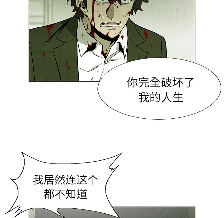 第75话 7551