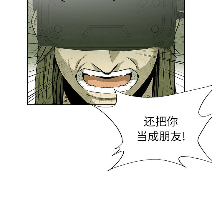 第75话 7552