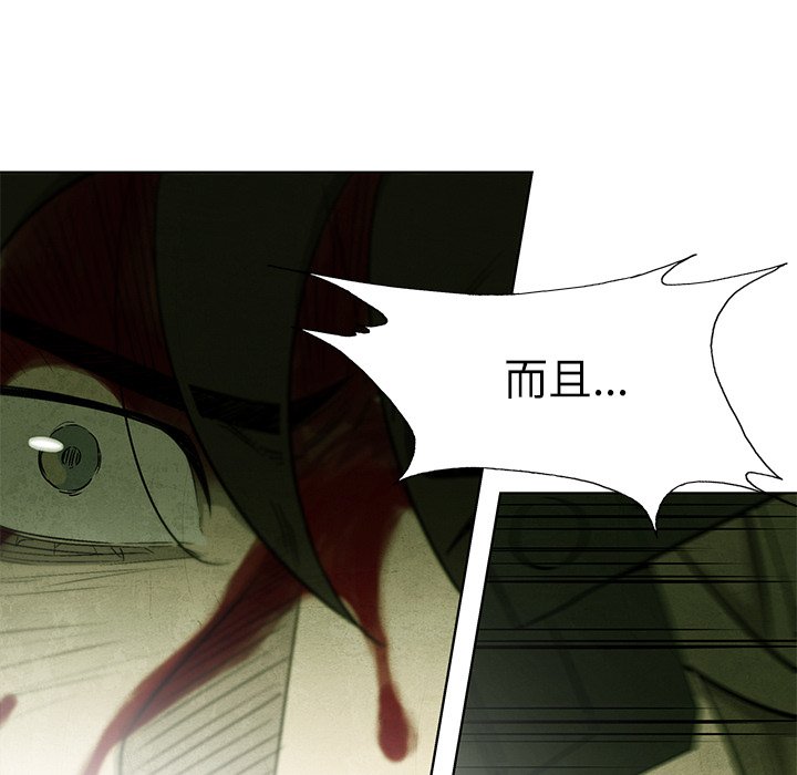 第75话 7553