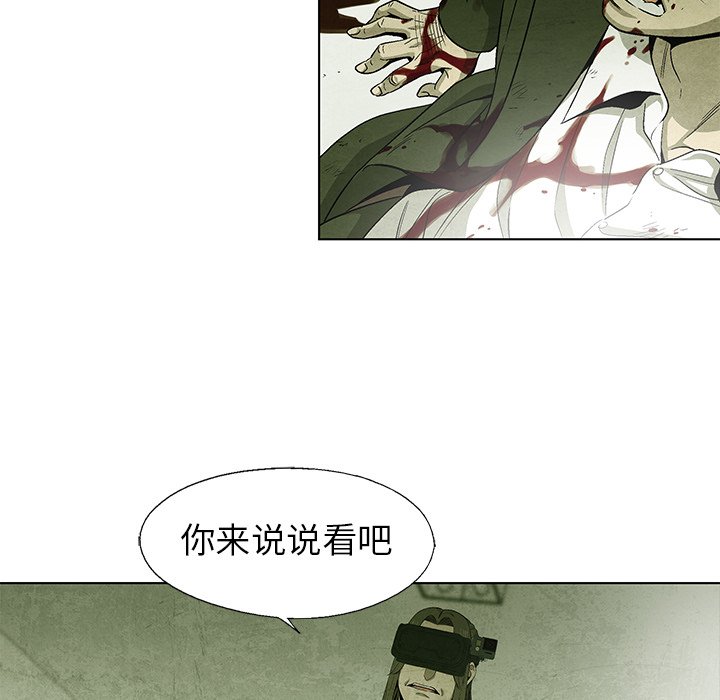 第75话 7560