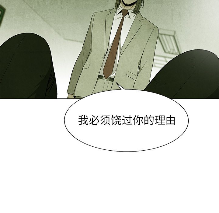 第75话 7561