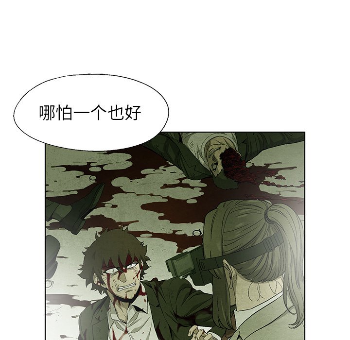 第75话 7562