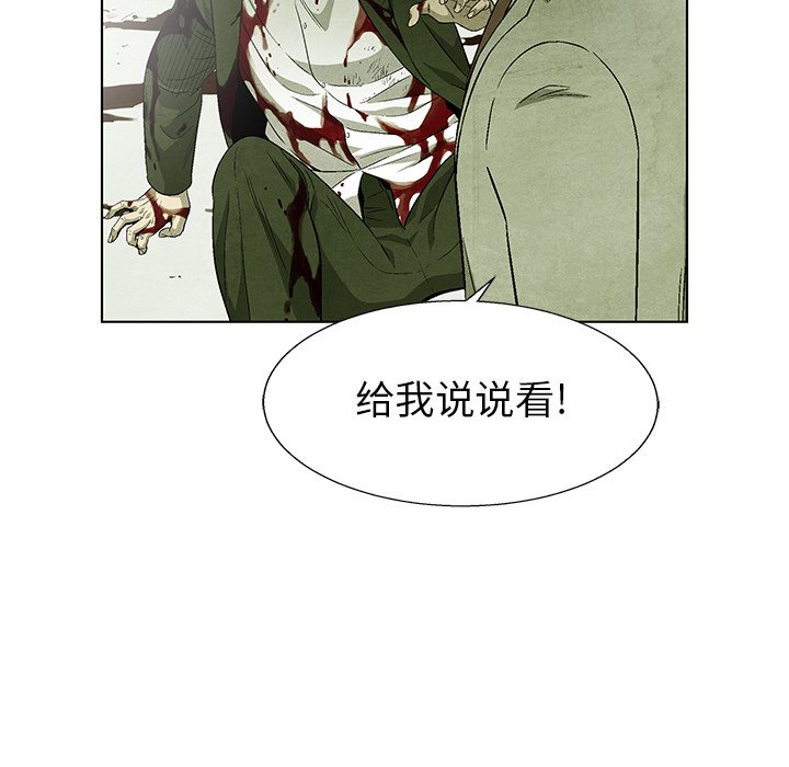 第75话 7563