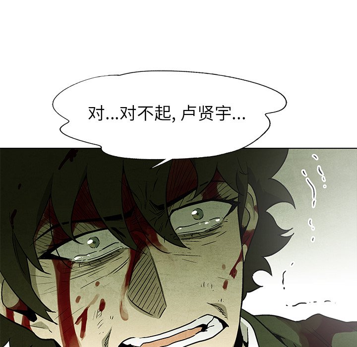第75话 7564