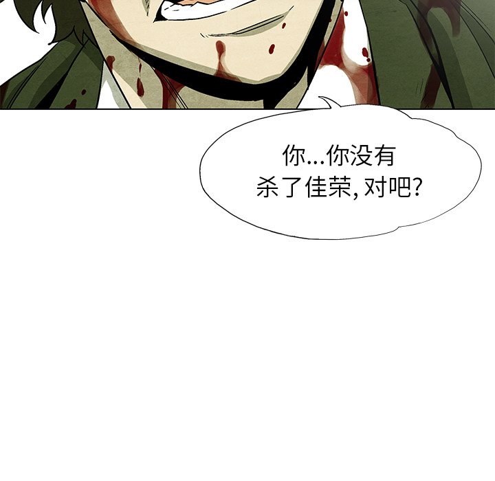 第75话 7565