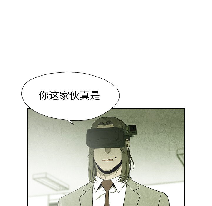 第75话 7567