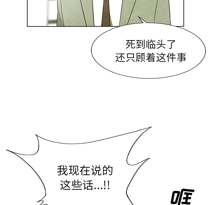 第75话 7568