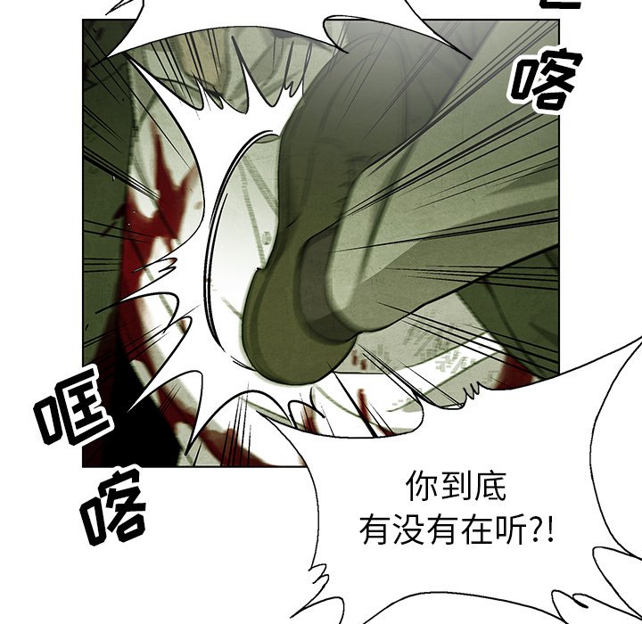 第75话 7569