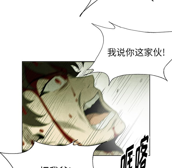 第75话 7570
