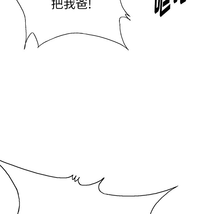 第75话 7571
