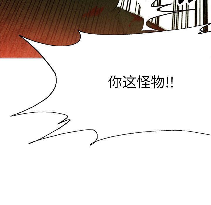 第75话 7574