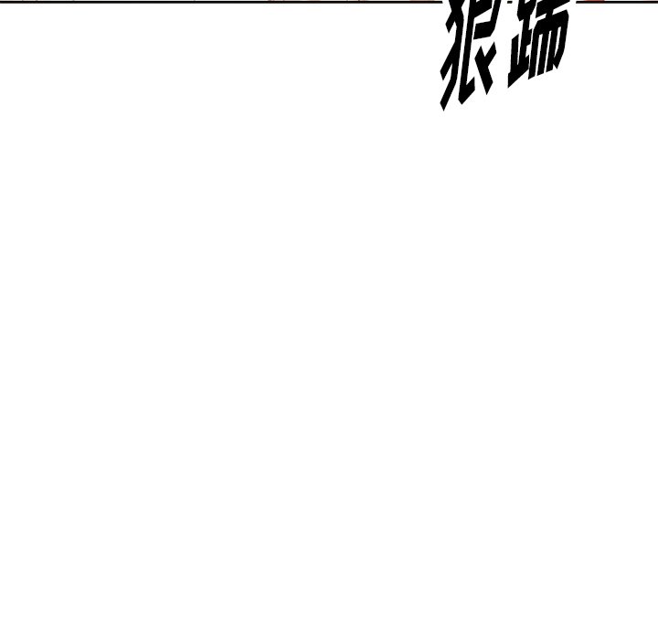 第75话 7576
