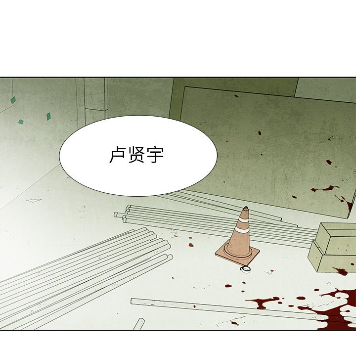 第75话 7577