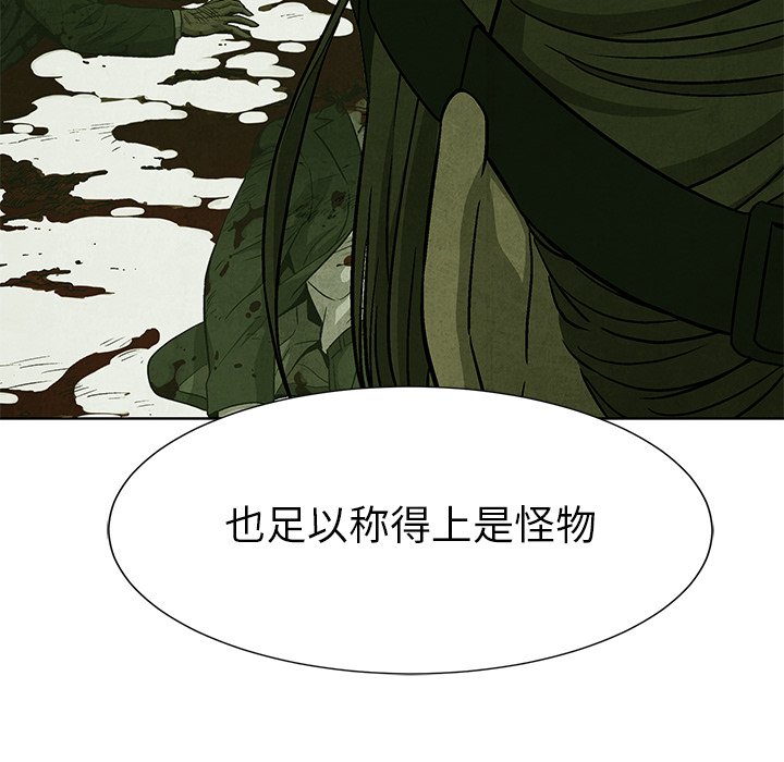 第75话 7582