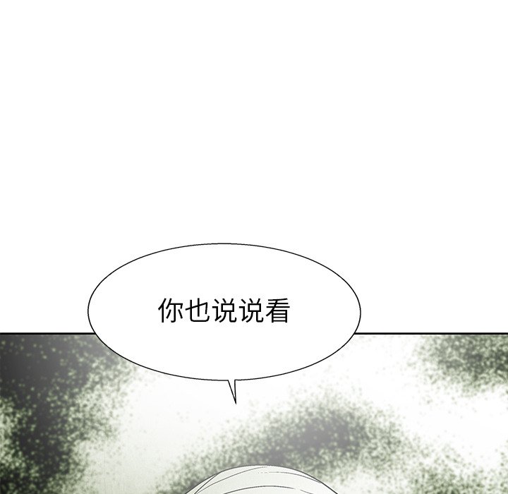 第75话 7583
