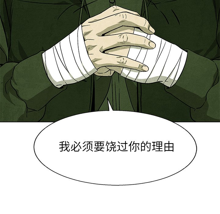 第75话 7585