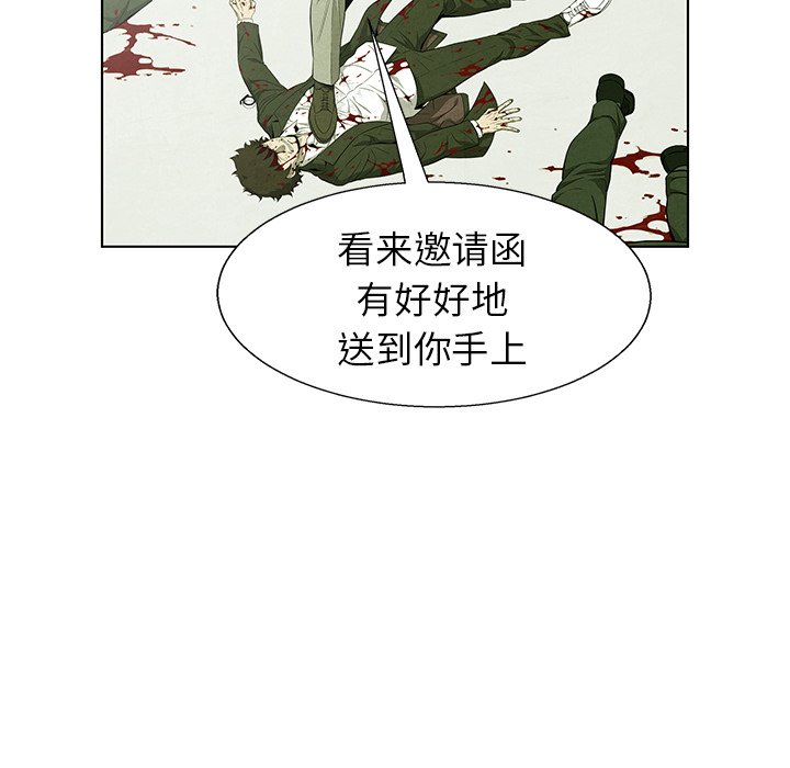 第75话 7587