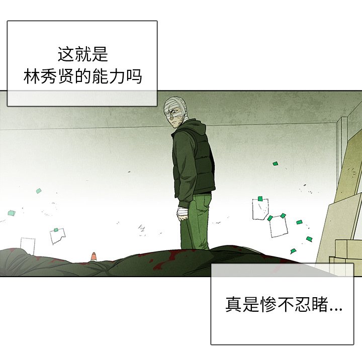第75话 7588