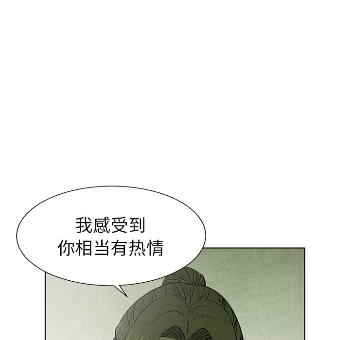第75话 7589