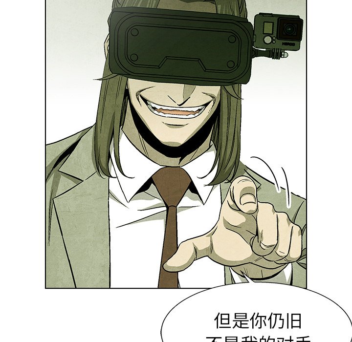 第75话 7590
