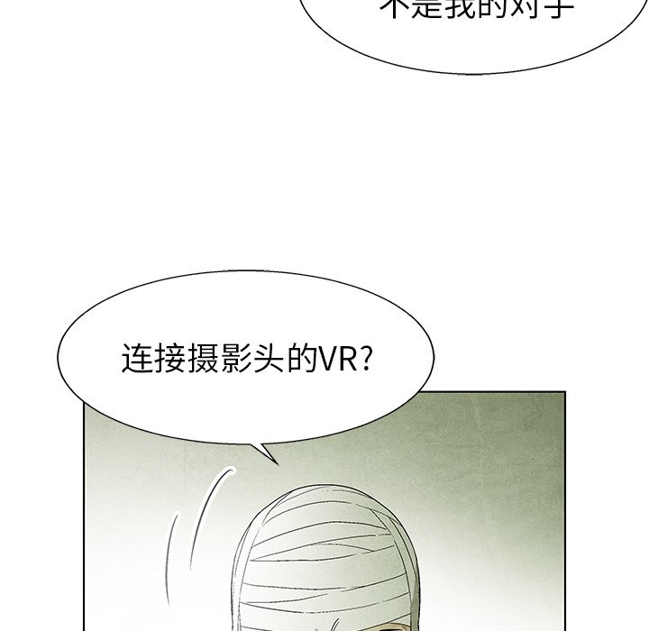 第75话 7591