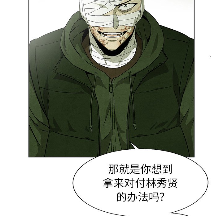 第75话 7592