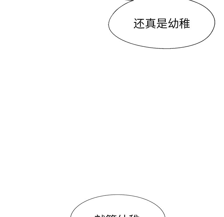 第75话 7593