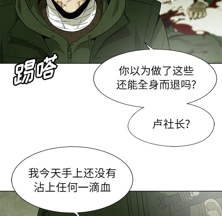 第75话 7596
