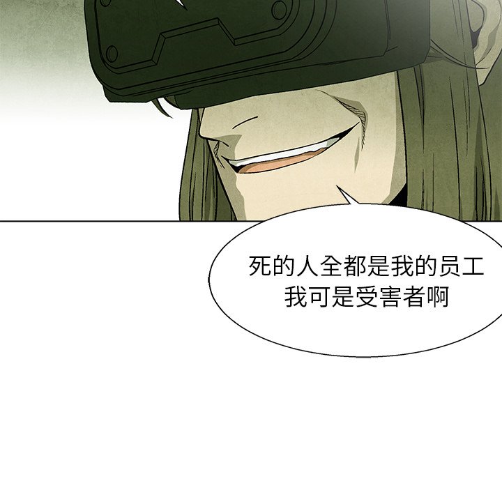 第75话 7597