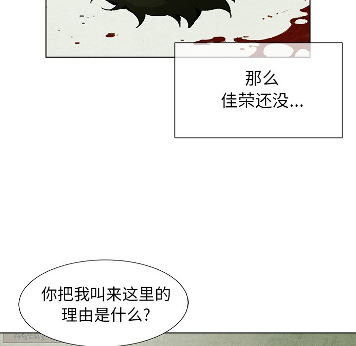 第75话 7599