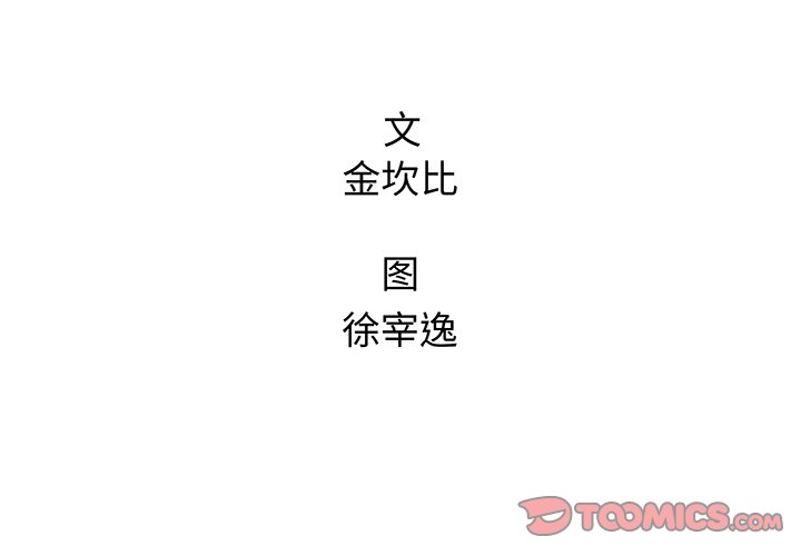 第76话 761