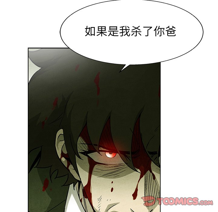 第76话 7611
