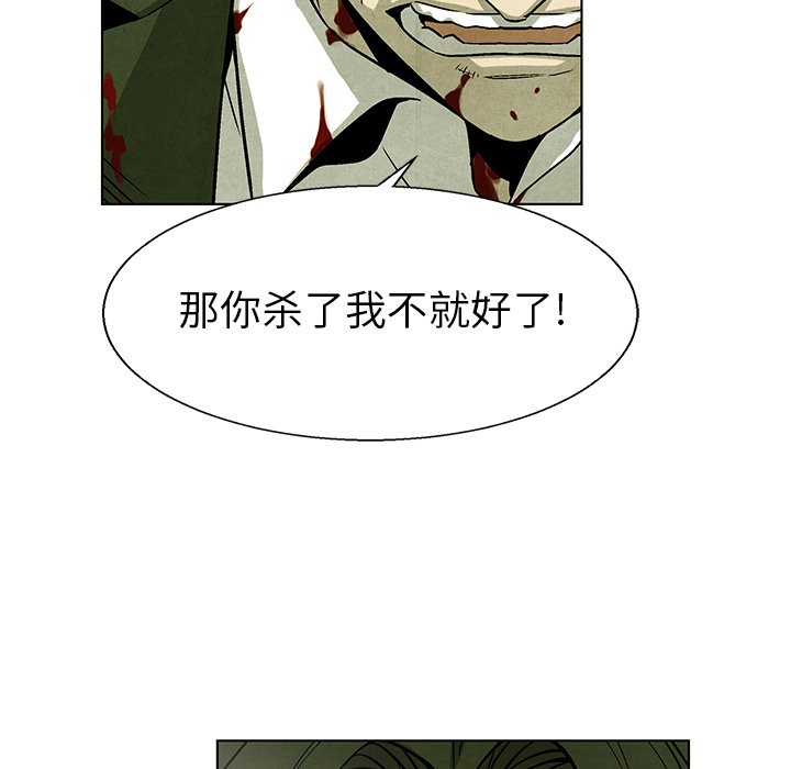 第76话 7612