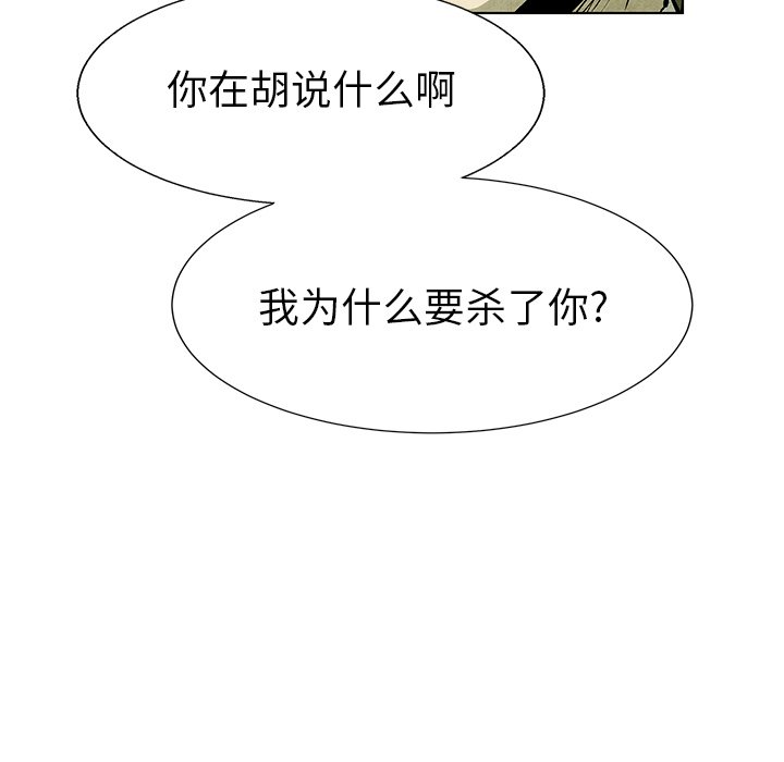 第76话 7614