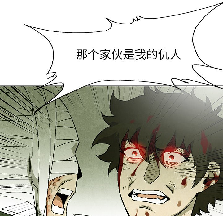 第76话 7619