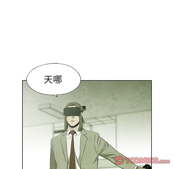 第76话 7621