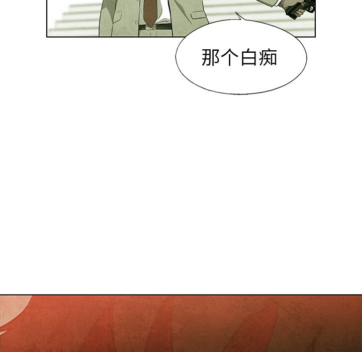 第76话 7622