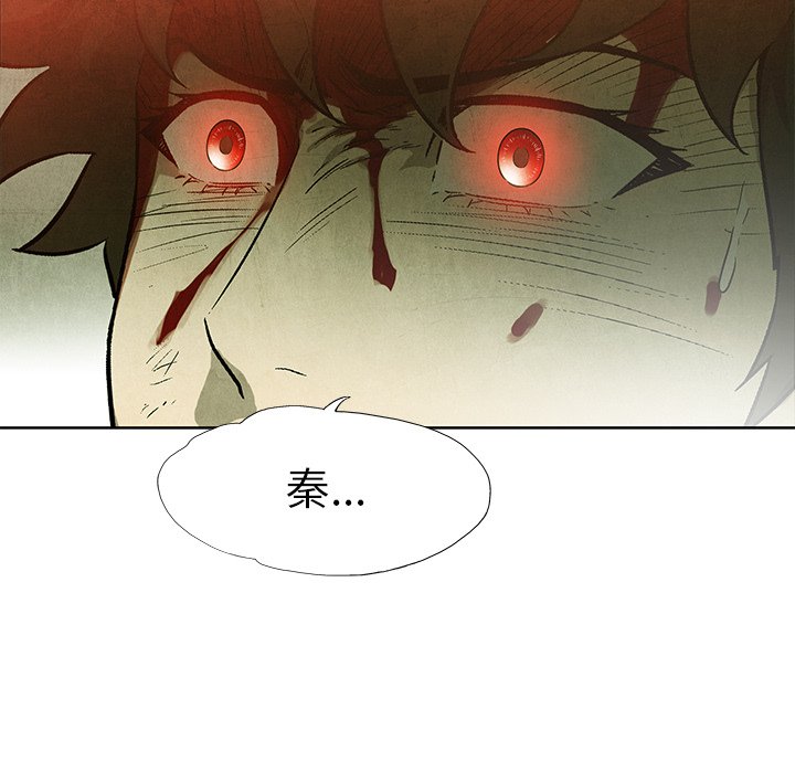 第76话 7623