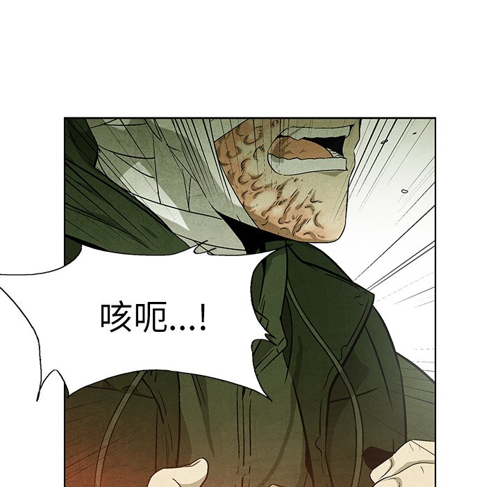 第76话 7624