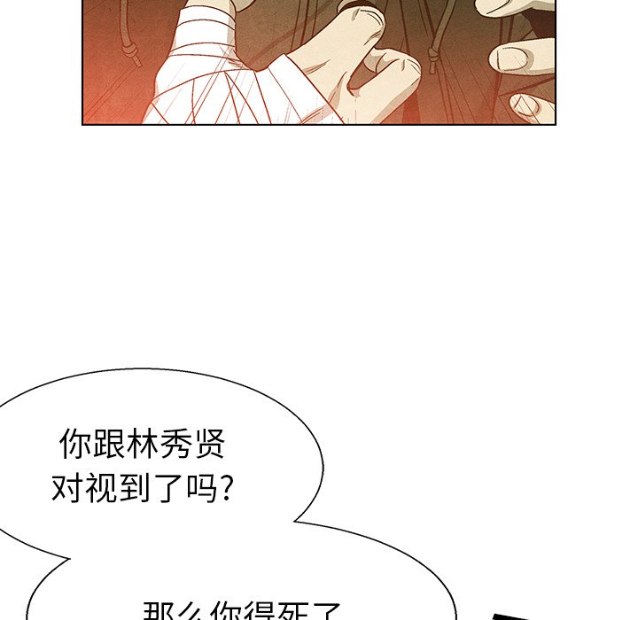 第76话 7625