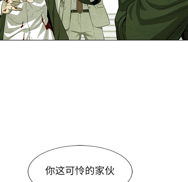 第76话 7627