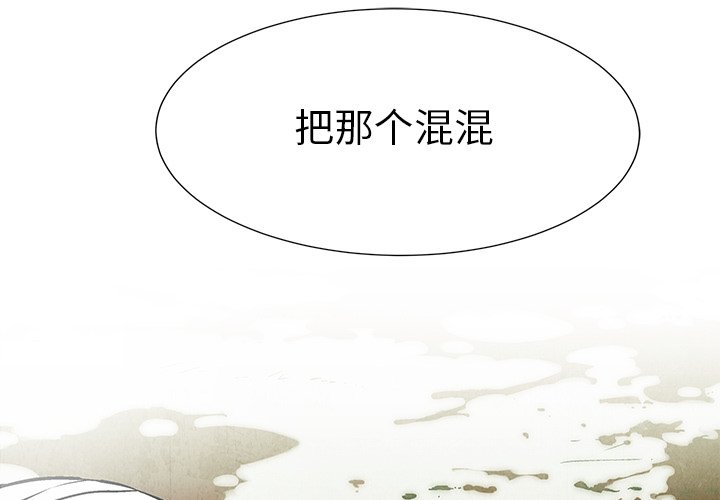第76话 763